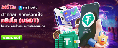 ล็อกอิน ufadeal ลุ้นรับแจ็คพอต