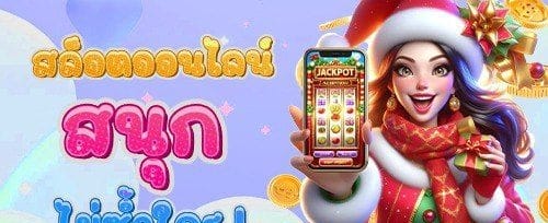 คืนยอดเสียรายวัน VIP Cashback