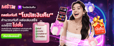 ufadeal login รับเครดิตฟรีทันที