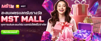 thufadeal.com สมัครวันนี้รับโบนัสฟรี